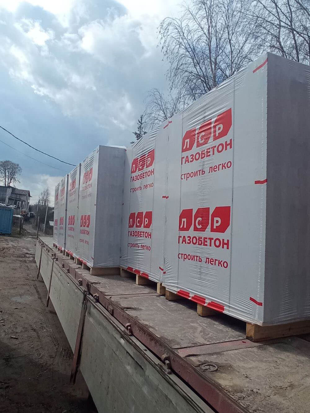 Газобетон ЛСР Сертолово D400 625х200х250 мм фото 1