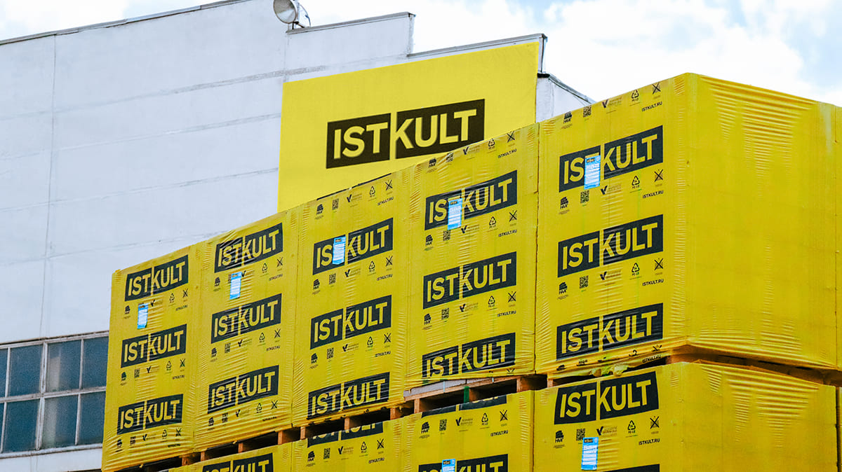 Газобетонный блок ISTKULT D500 B3,5 600х200х250 мм фото 3