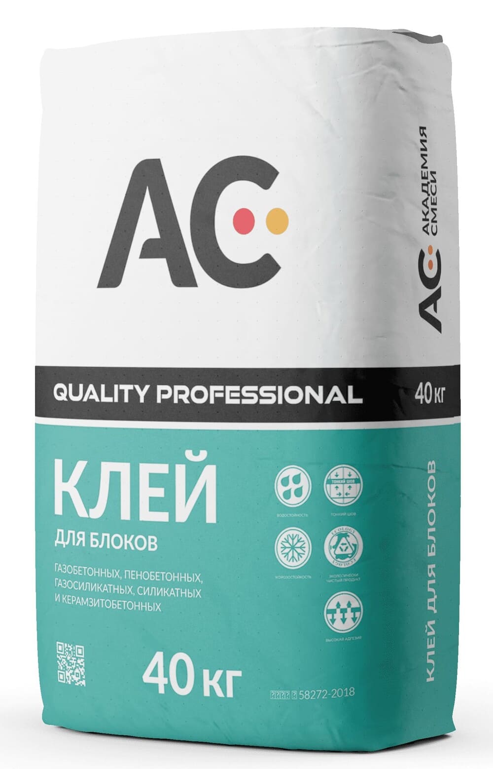 Клей монтажный для блока AS Quality Professional, 25 кг фото 0