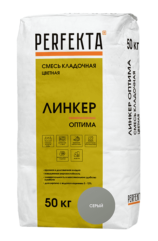 Смесь кладочная цветная PERFEKTA Линкер Оптима серый, 50 кг