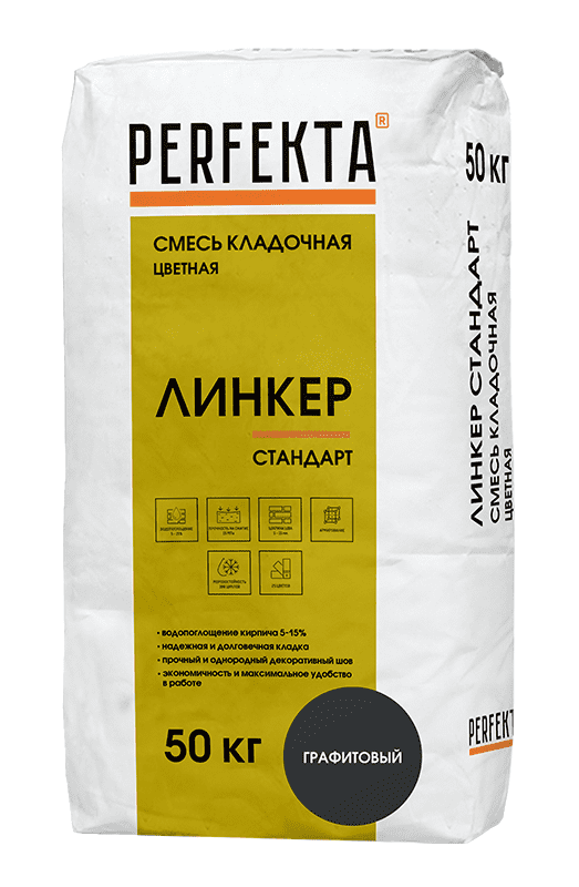 Смесь кладочная цветная PERFEKTA Линкер Стандарт графитовый, 50 кг фото 0