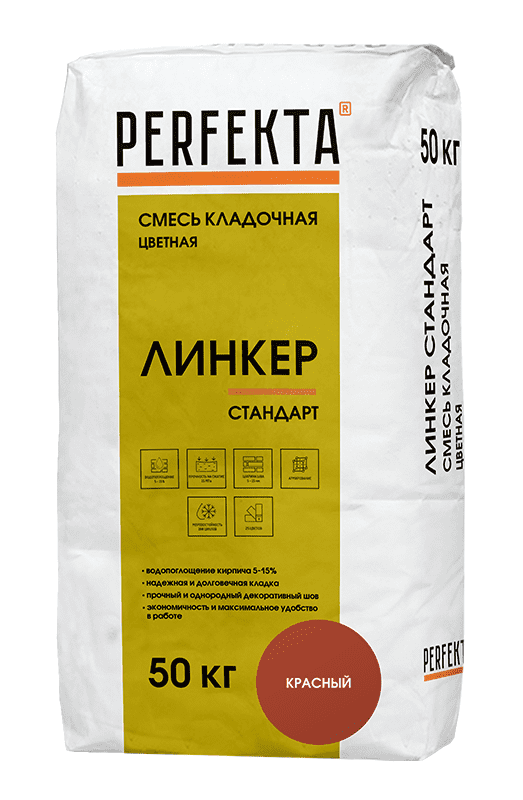 Смесь кладочная цветная PERFEKTA Линкер Стандарт красный, 50 кг фото 0