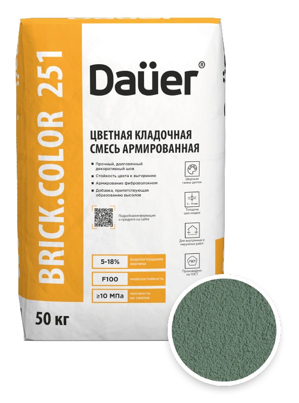 Цветная кладочная смесь армированная DAUER BRICK.COLOR 251 зеленый, 50 кг фото 0